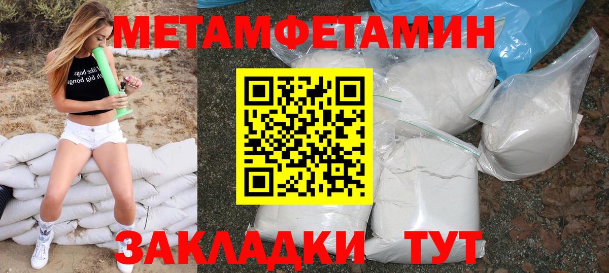 Амфетамин 98% Троицк