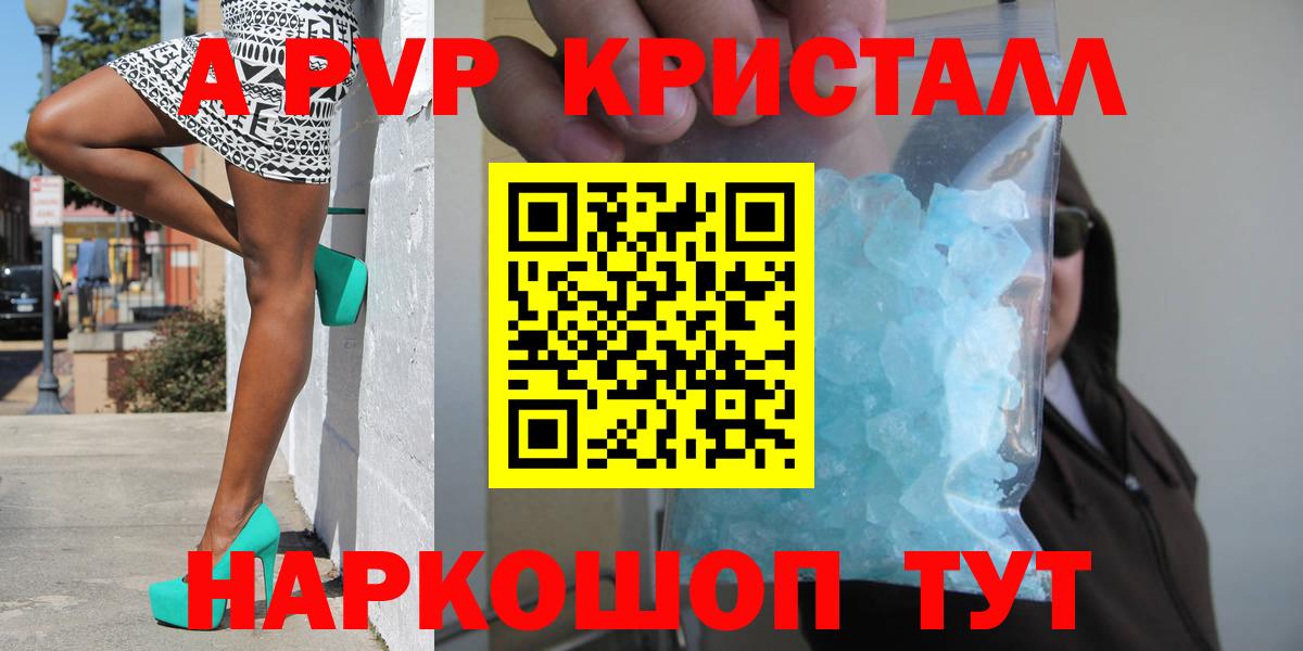 Alpha PVP СК  Вход с VPN  A-PVP СК  Троицк  А ПВП СК 