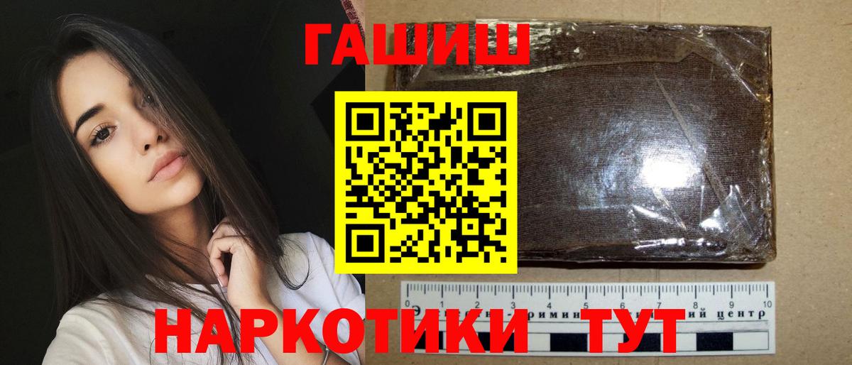 Троицк  Гашиш Premium  купить  сайты  Вход с VPN  Гашиш VHQ 