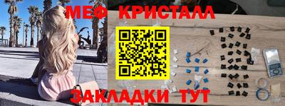 альфа пвп VHQ Наро-Фоминск