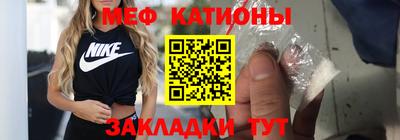 мефедрон Нарткала