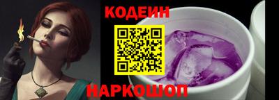 альфа пвп VHQ Наро-Фоминск
