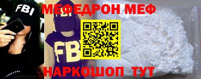 альфа пвп VHQ Наро-Фоминск