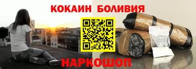 альфа пвп VHQ Наро-Фоминск