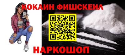 мефедрон Нарткала