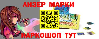 альфа пвп VHQ Наро-Фоминск