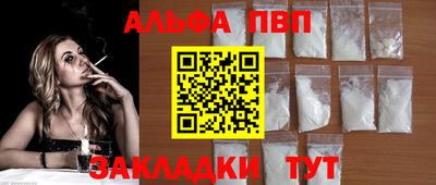 мефедрон Нарткала