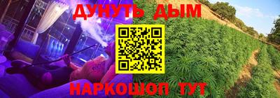 мефедрон Нарткала