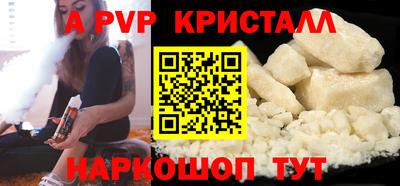 мефедрон Нарткала