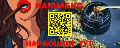 мефедрон Нарткала
