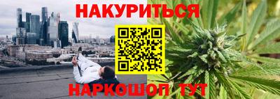 мефедрон Нарткала
