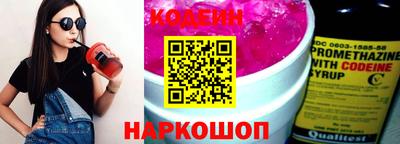 альфа пвп VHQ Наро-Фоминск