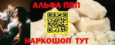 мефедрон Нарткала