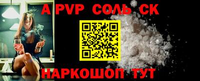 альфа пвп VHQ Наро-Фоминск