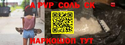 мефедрон Нарткала