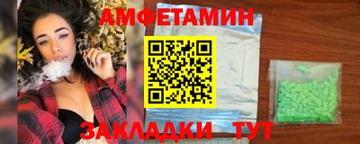 альфа пвп VHQ Наро-Фоминск