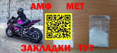 мефедрон Нарткала