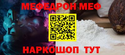 альфа пвп VHQ Наро-Фоминск
