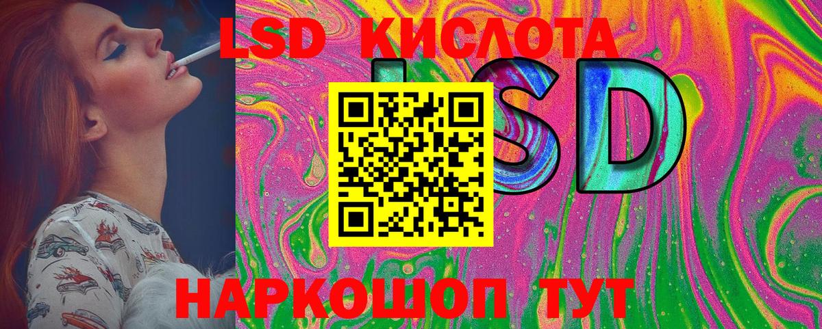 Марки 25I-NBOMe 1,8мг  Вход с VPN  Марки 25I-NBOMe 1,8мг  Троицк 