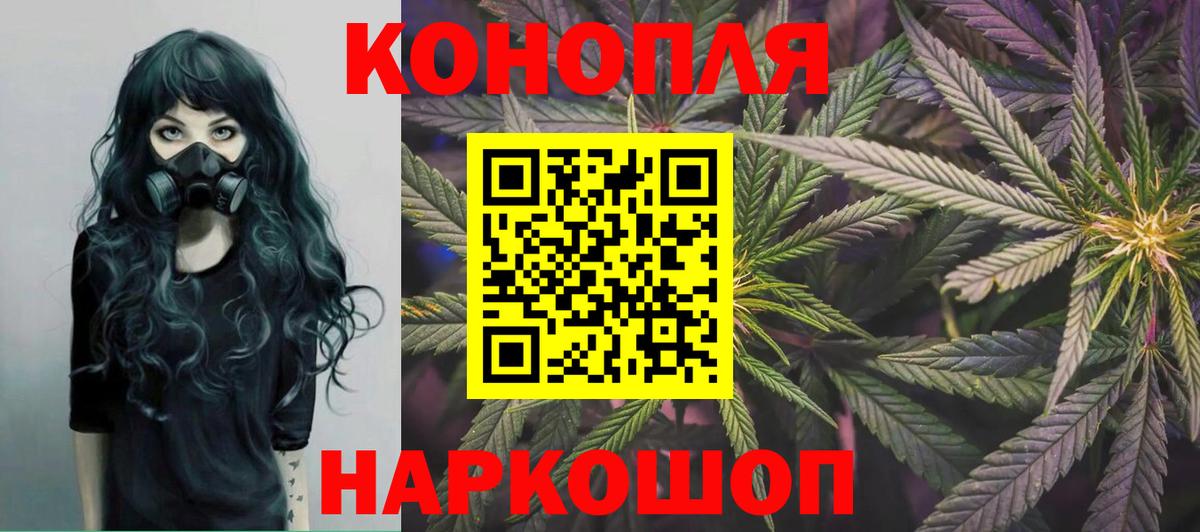 Бошки Шишки ГИДРОПОН Троицк