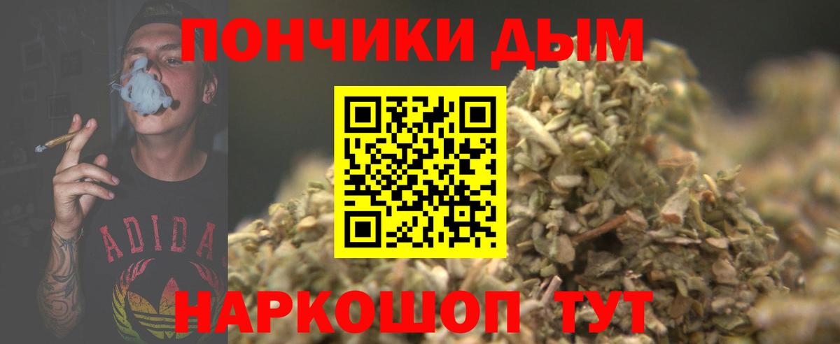 Каннабис VHQ  Вход с VPN  Каннабис семена  Троицк  Шишки марихуана планчик 